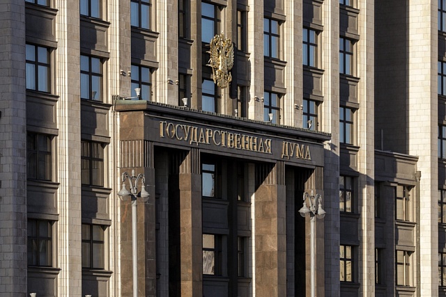 На обжалование кадастровой стоимости недвижимости гражданам дадут три месяца На обжалование кадастровой стоимости недвижимости гражданам дадут три месяца